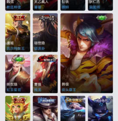 王者荣耀卖号省标蒙犽一堆皮肤最高荣耀接小刀...