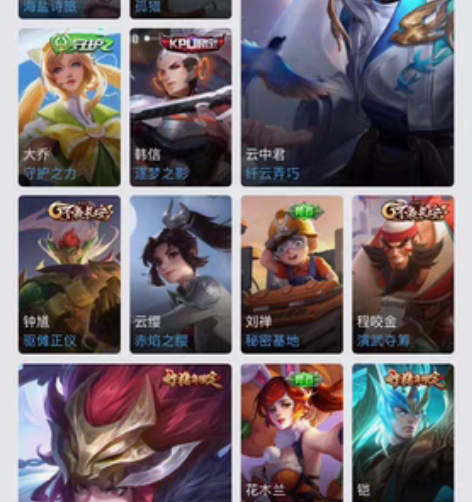 97英雄-108皮肤-杀手不太冷 凤求凰 ...