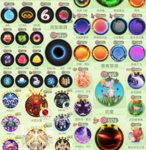 229秀仙1水晶框,百万皮肤禁地凤求凰八件...