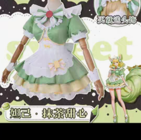 #王者荣耀cos#抹茶甜心妲己cos 女仆...