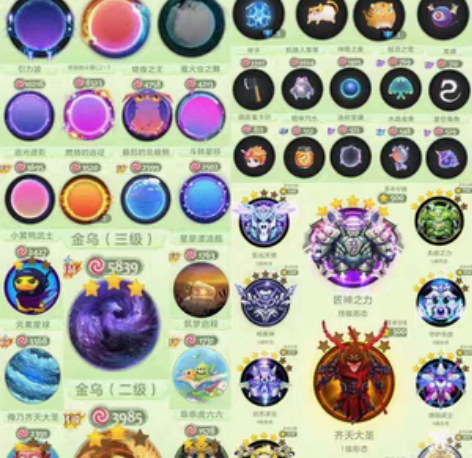 179秀 凤求凰墨龙胖胖飞船 大火箭 ?金...