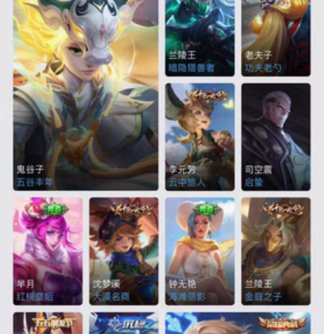 李白荣耀典藏，凤求凰等， 八位带靓号，不议...