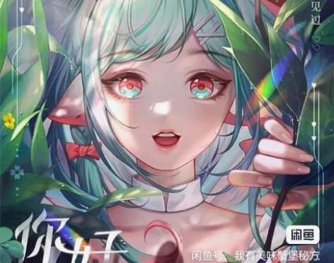 标价出，王者荣耀 瑶cos时之祈愿 魔法少...