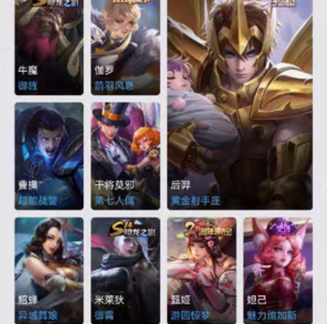 包邮q区王者好 凤求凰  时雨天司 黄金射...