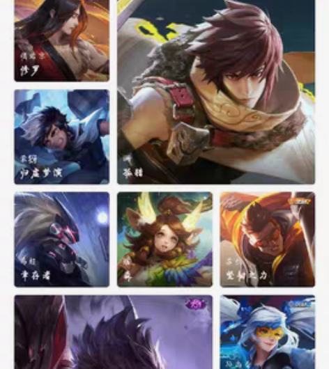 安卓企鹅区，两个小标，武陵仙君，大圣娶亲，...