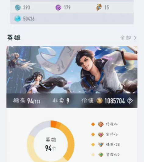 王者Q区诚信出售,两个号玩不过来,工作没时...