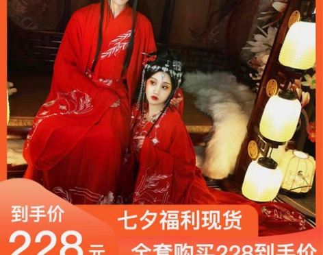 转卖（凤求凰）汉青月原创重工刺绣大白菜情侣...