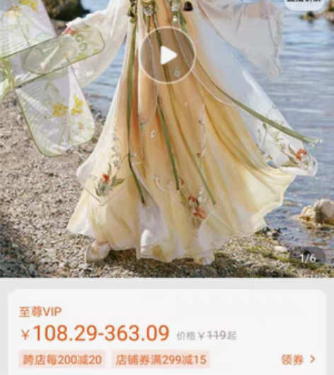 包邮十三余小豆蔻儿[蔡文姬花朝如约-王者荣...