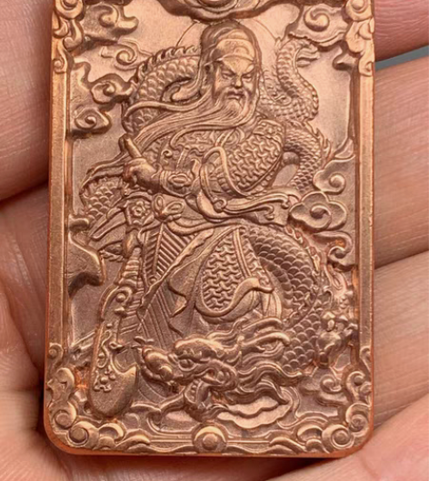 包邮一枚起包邮！特价紫铜高精度双面雕刻武圣...