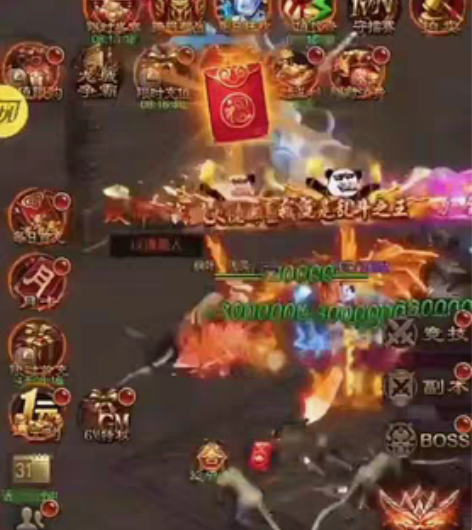 包邮武圣屠龙      巨龙战歌     ...