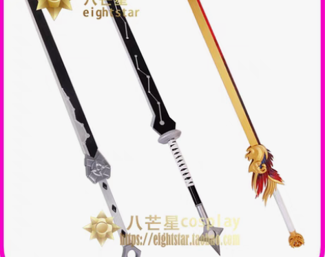 转卖王者荣耀曜星辰之子云鹰飞将李逍遥 归虚...