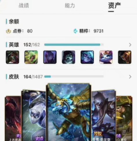 网一 比尔吉沃特 3万精粹号 9位QQ可换...