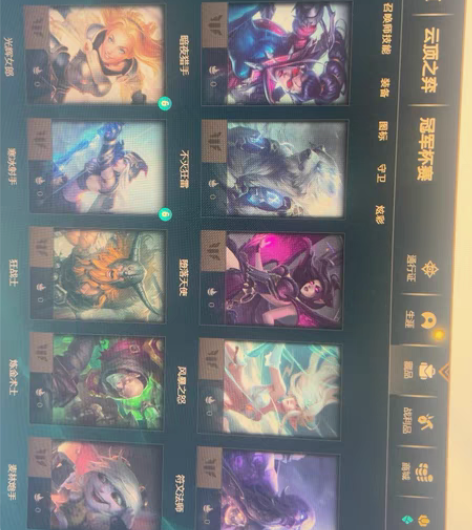 英雄联盟   皮城警备，可换绑定账号，才买...