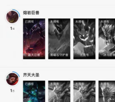 英雄联盟手游账号小号 天煞 原计划vn 限...