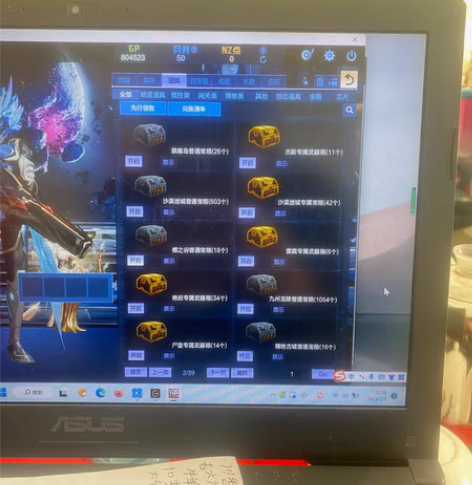 包邮游戏账号逆战,王者,穿越火线,英雄联盟...