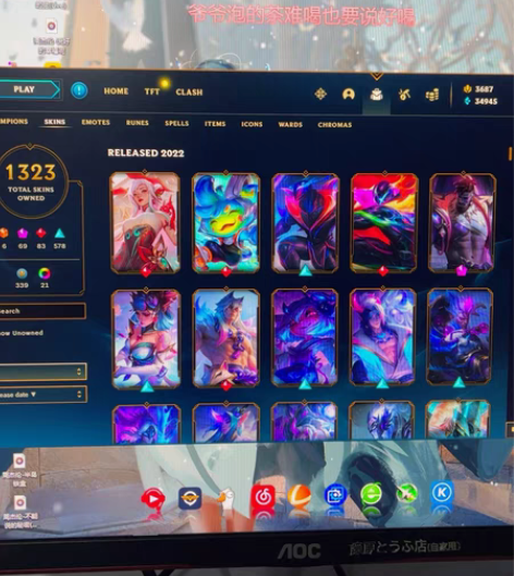 包邮英雄联盟美服测试服账号PBE 感兴趣的...