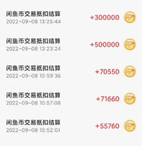 （咸鱼10000币）闲鱼，$咸鱼， 闲置 ...