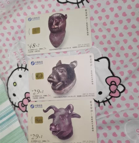中国电信充值纪念卡，只能纪念 感兴趣的话点...