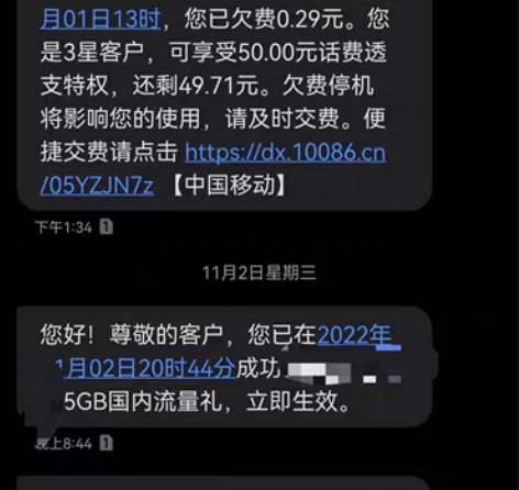 包邮通用流量业务 每月固定15g全国通用流...