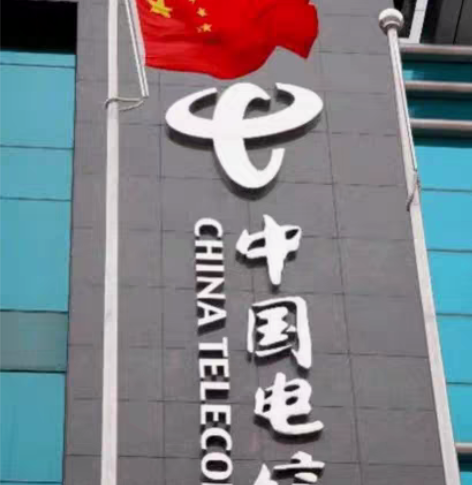 全国地区电信、移动、联通话费200 湖南电...