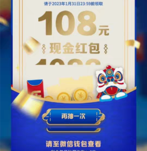 陕西移动冲30享50 立到20 剩下30每...