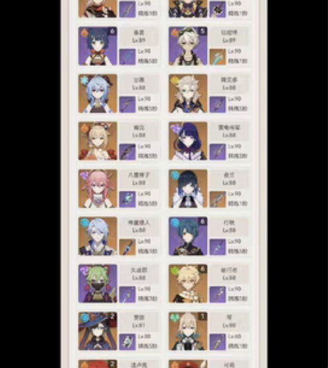 包邮原神b服成品高练号 60级，38黄，附...