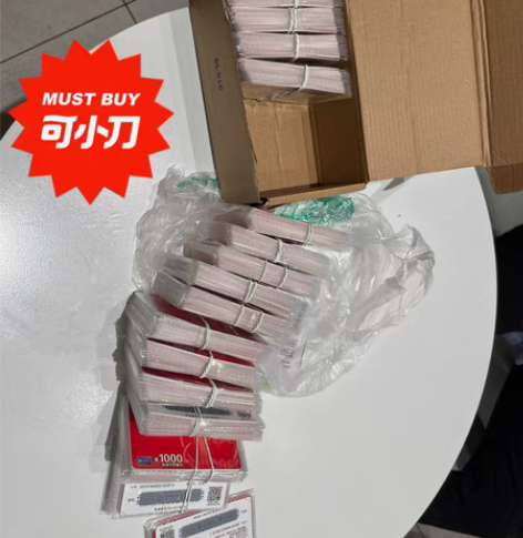 包邮【中石化】中石化充值，中石化加油，中国...