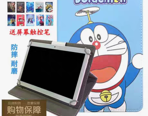 华硕a豆平板3航天版平f防摔皮套全新￥41