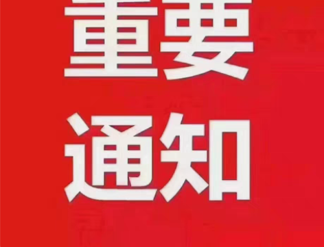包邮移动携号转网 大重庆范围内联通电信携号...