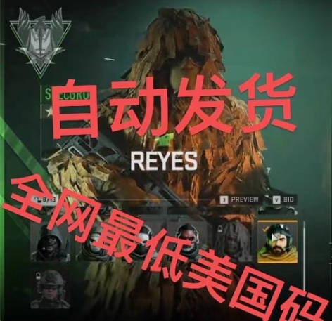 使命召唤吉利服 cod19吉利服大脚怪 单...