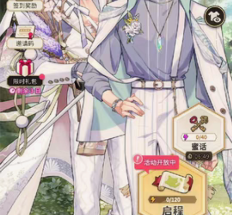 包邮新世界狂欢出号,满级号,没绑验证邮箱,...