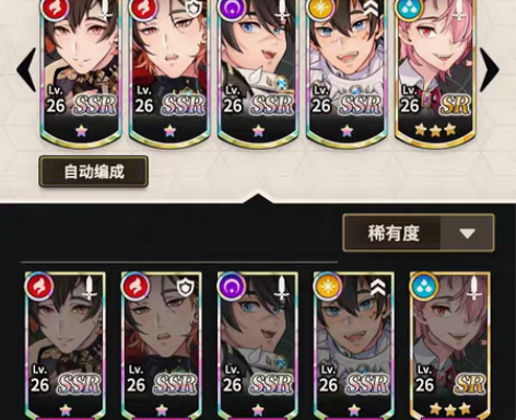 包邮血白菜!!4ssr!!双幽魂新限定齐!...