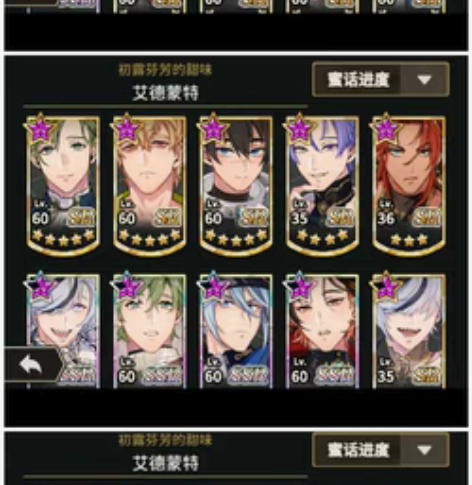 新世界狂欢出号 小狼和布儡限定齐全 高亮:...