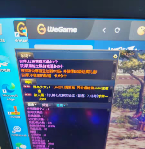 dnf跨六出游戏币，1比60，出50r的。...