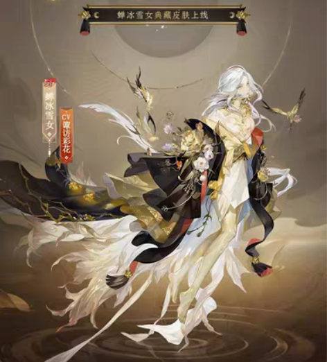 (首周)阴阳师千姬典藏皮(安卓安卓安卓) ...