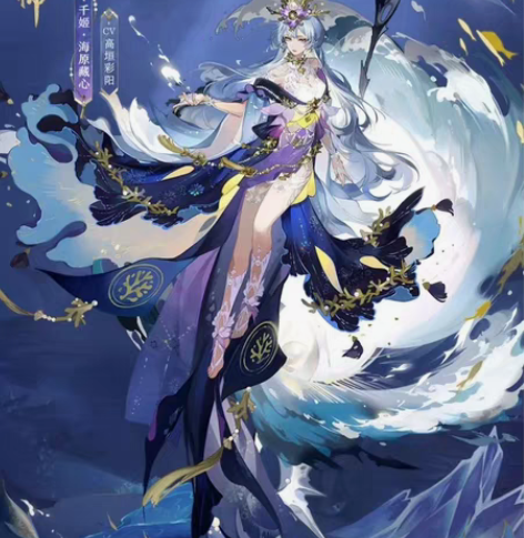 包邮千姬典藏皮 安卓 自用2000+大号 ...