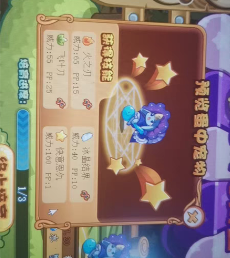 包邮洛克王国四代多哥可包母 可单出 感兴趣...