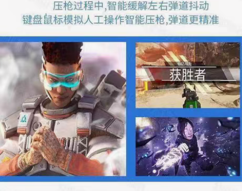 apex鼠标宏apex英雄(全武器全自动识...