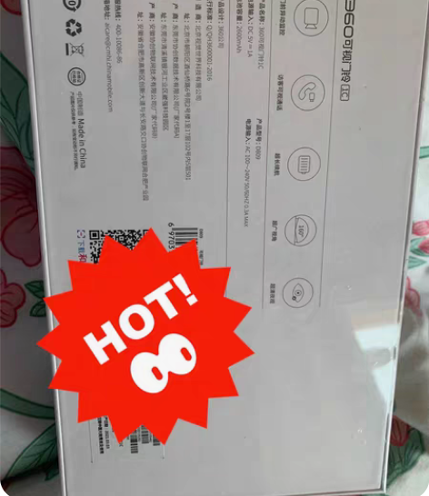 全新360可视门铃 全新未使用??全新36...