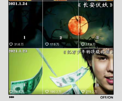 影视解说电影视频剪辑适合做中视频计划包文案...