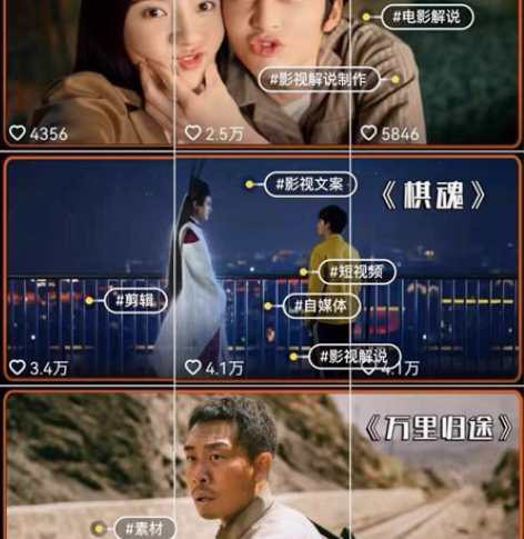 包邮最新15W+影视解说成品，视频剪辑。 ...