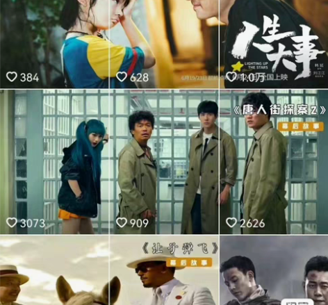 200000+影视解说，视频剪辑。文案剪辑...