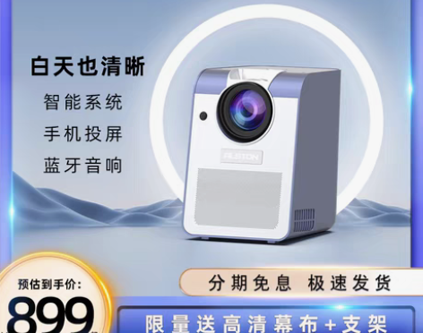转卖ALSTON新款手机投影仪家用投墙上w...