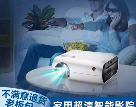 转卖投影仪家用智能高清超清4K新款白天办公...
