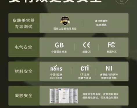 包邮【可丽金礼盒】AMIRO觅光六极射频仪...