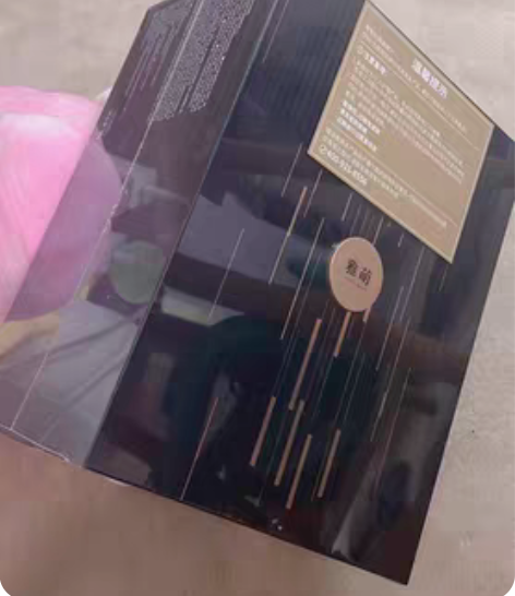 包邮雅萌 （ACE 五代）黄金五环家用射频...