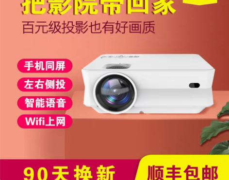 转卖强普高清4K投影机家用投影仪宿舍卧室投...