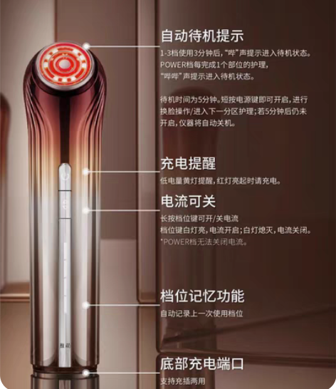 转卖雅萌射频美容仪器家用脸部红光Bloom...