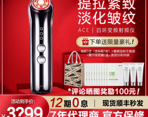 转卖雅萌家用美容仪器瘦脸神器提拉紧致去法令...