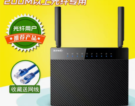 转卖腾达AC9博通芯片版全千兆无线游戏路由...